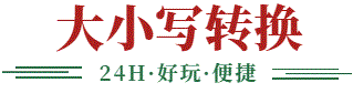 星空网站建设